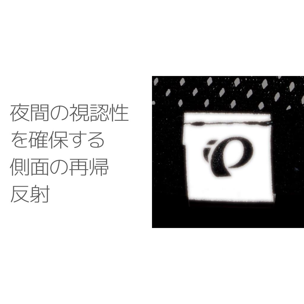 Pearl Izumi 470 Mesh Cycling Cap for Men