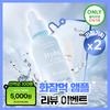 9 Wishes Hydra Moisture Ampoule Nano Plus 50ml Refill