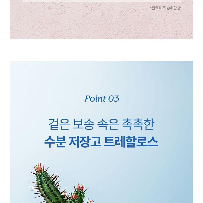 COSNORI - Airy Sun Stick