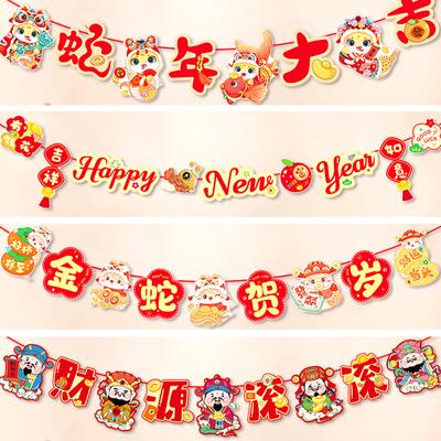 1 Stück Frühlingsfestzubehör Cartoon 2025 Bunt Hängeornament Schlangenjahr Zugflagge Einkaufszentrum Ladendekor Chinesisches Neujahrsbanner
