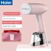 Haier Handheld Garment Steamer, Household Ironing Machine, Steam Iron, Small Portable Ironing Machine for Dormitories and Offices