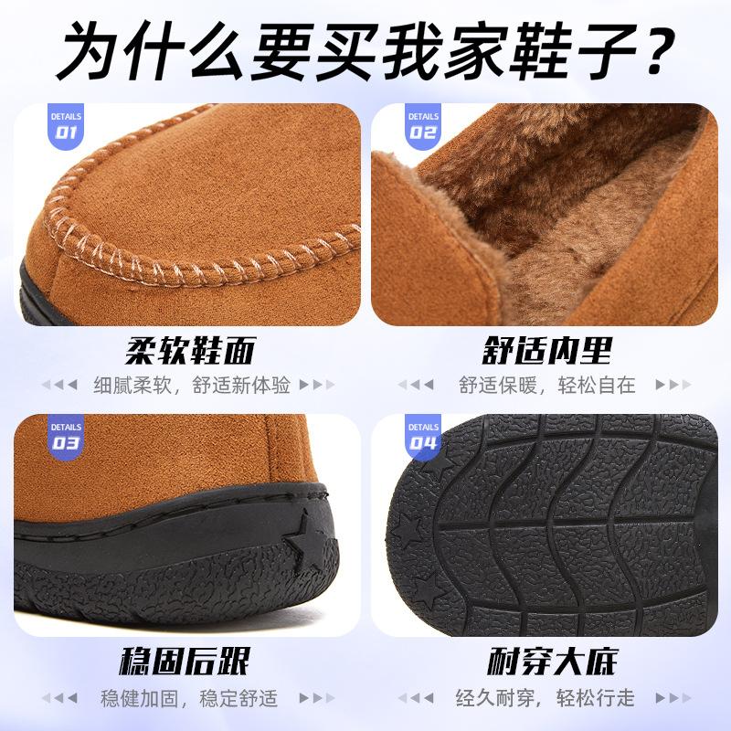 Shoes for men's winter new warm and velvet fashion flat-soled cotton shoes for men with comfortable snow boots