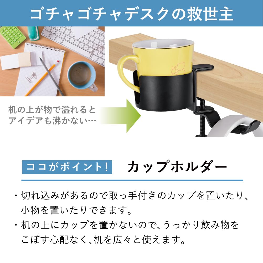 Soporte Ajustable para Auriculares Auple, Portavasos, Soporte para Auriculares, Almacenamiento, Colgante, Portabebidas