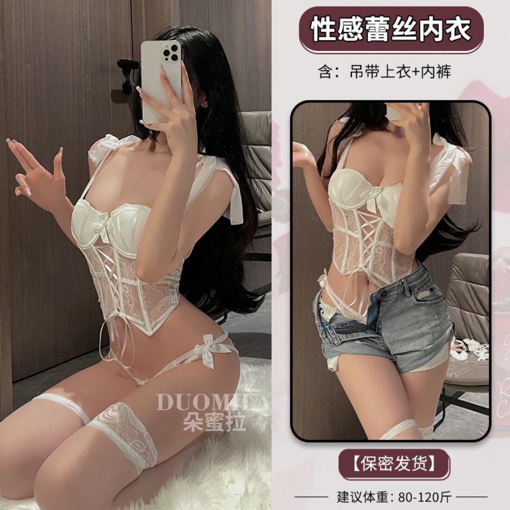 Fishbone Bra, Shoulder Strap, Mesh Lace Vest, Slim Garter Set, Women's Sexy Underwear, Sexy Body Sculpting Suspenders.