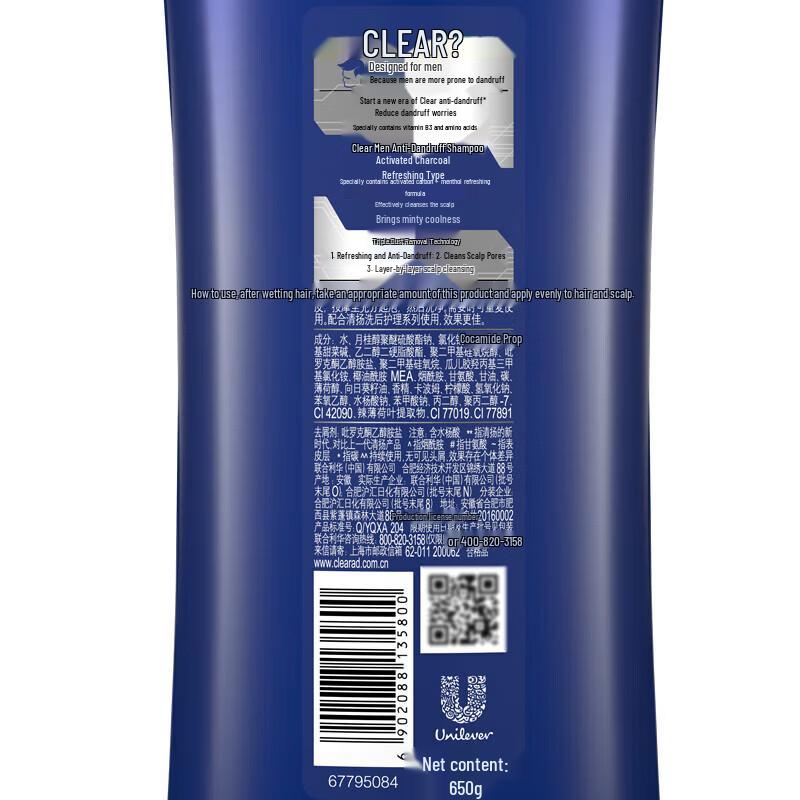 Clear Men Deep Clean Anti-Dandruff Shampoo