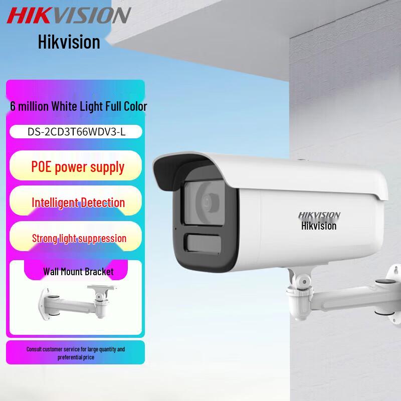 

Hikvision 6MP Full-Color Night Vision Bullet IP Camera CN plug (adapter included)