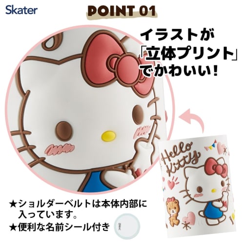 Skater Children's Stainless Steel Water Bottle Direct Drinking 480ml Kitty Snack Time Child-Friendly Lightweight Type Girls Cold Storage Only Sanrio 3