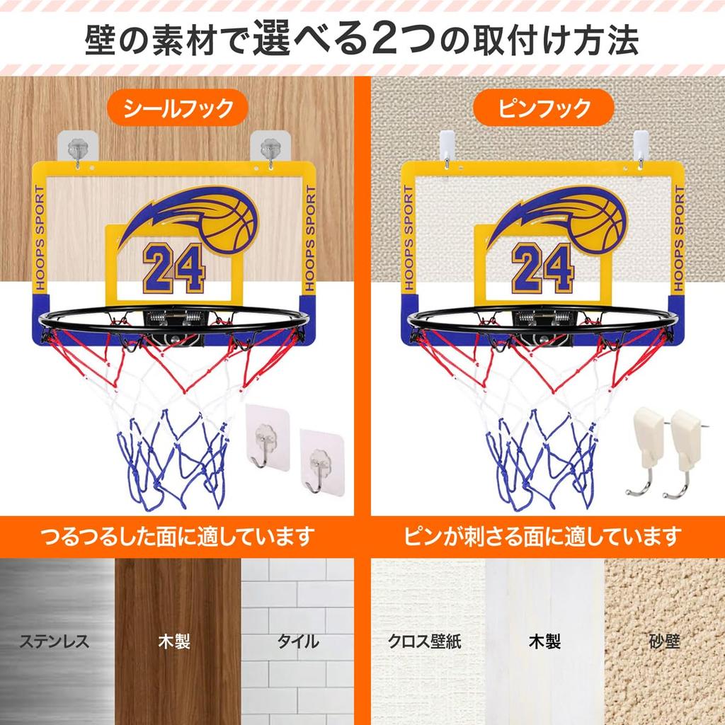 ZAIDEA Mini Basketball Goal with Pin Indoor Basketball Wall for Air Set of 2 Balls Hooks, Toy, Mounted, Kids, Pump, Yellow,