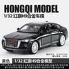 1:24 HONGQI H9 L5 Alloy Model Diecast Car Toy Sound Light Pull Back Door Opened Front Wheel Steering Vehice Collectible Ornament