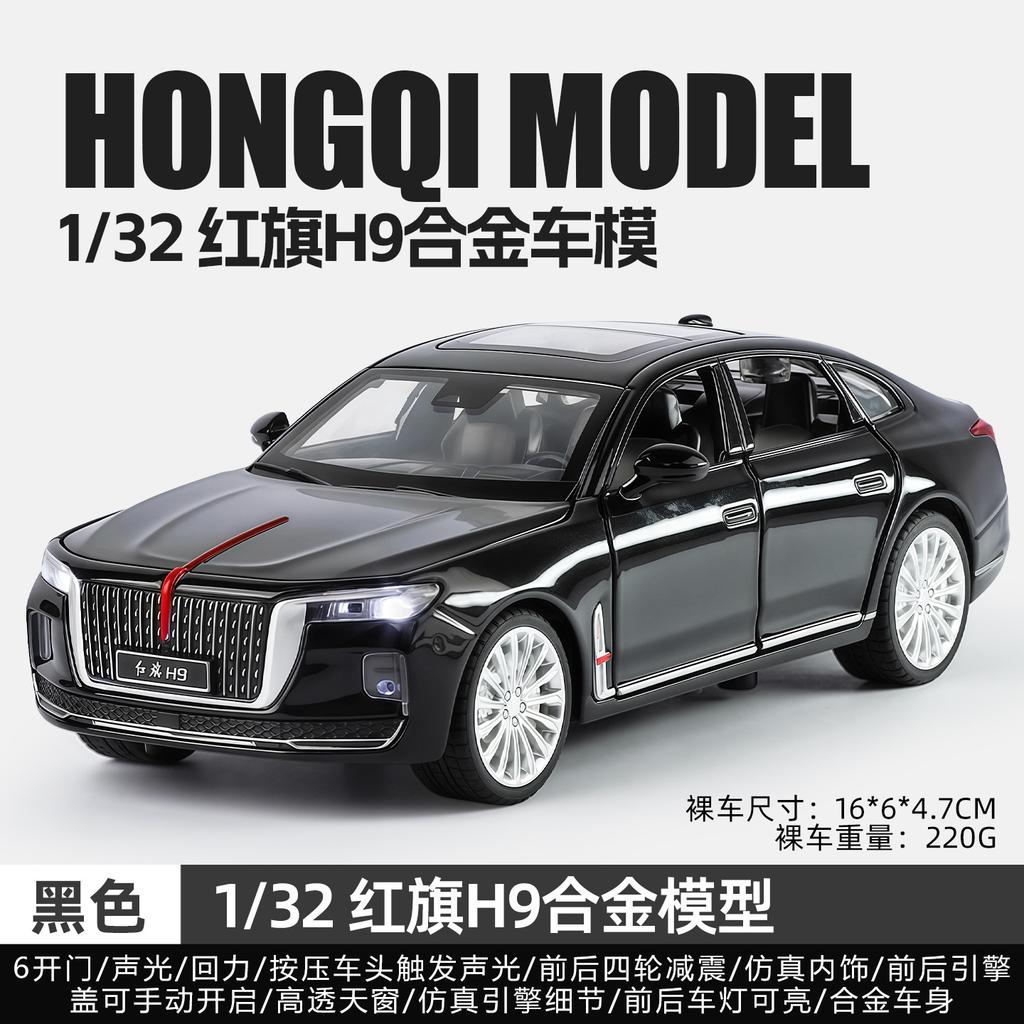 1:24 HONGQI H9 L5 Alloy Model Diecast Car Toy Sound Light Pull Back Door Opened Front Wheel Steering Vehice Collectible Ornament