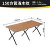 Portable Folding Camping Table Chair Set Outdoor Picnic Gear Lightweight Steel Frame Fishing Trips