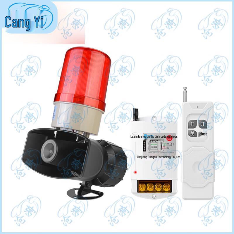 Cangyi High-Power Wireless Remote Sound & Light Fire Alarm