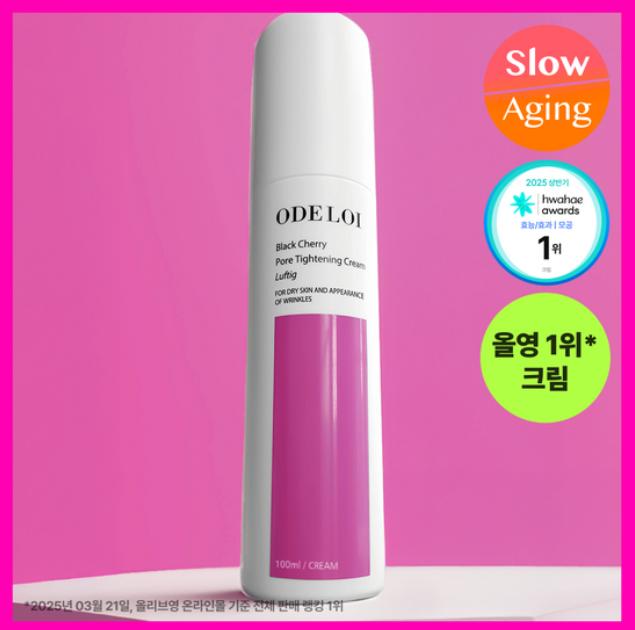 ODELOI Black Cherry Pore Tightening Cream ROPDI 100ml / Pore Care & Hydrating Cream