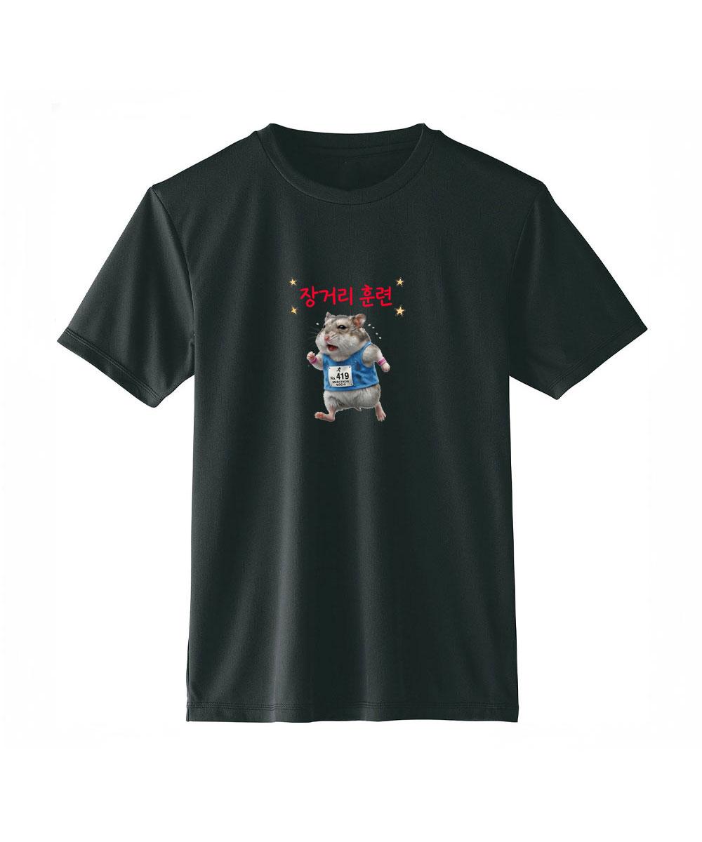 Awesome Us [Running Dri-Fit] Hamster Training Long Distance White/Xxl