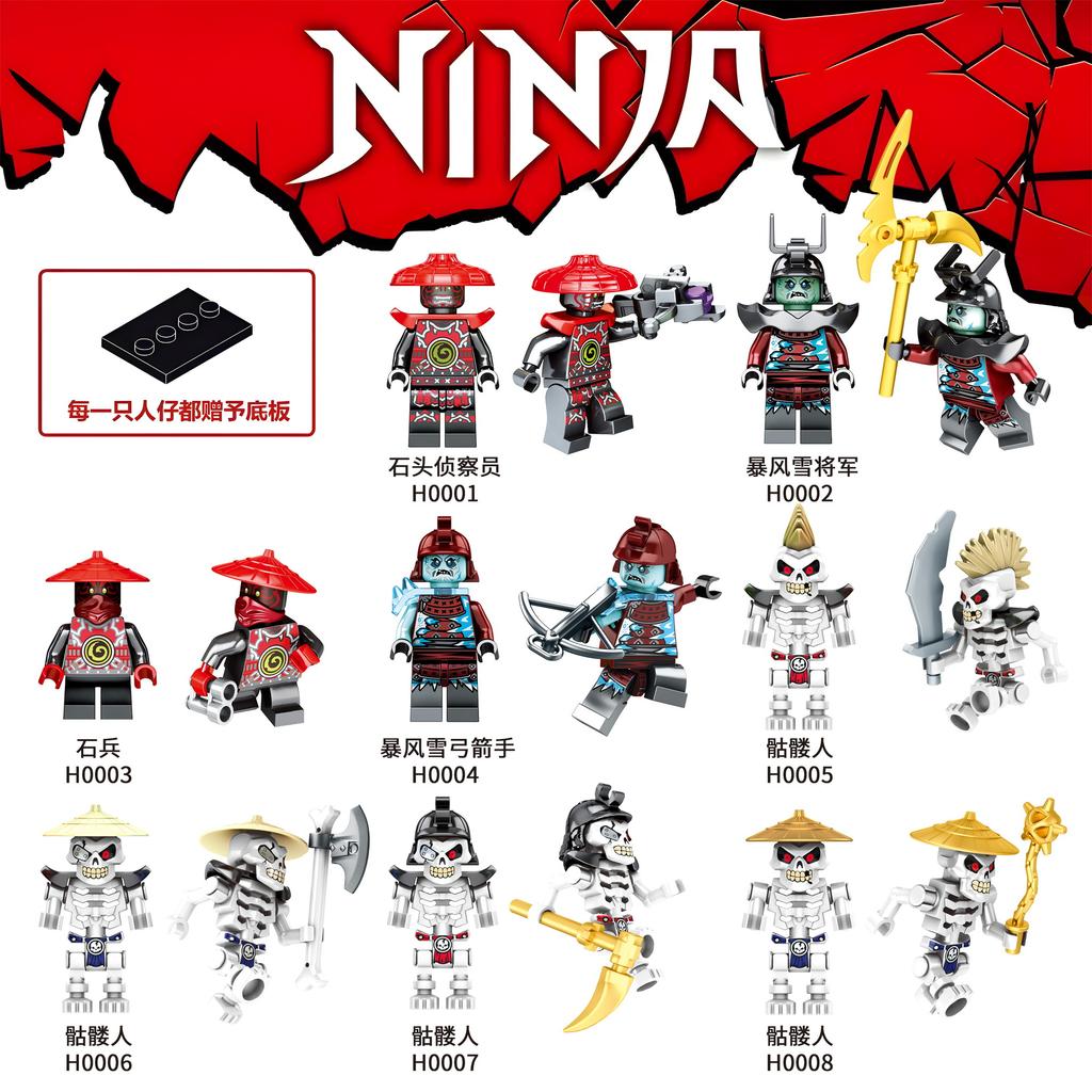 Ninja Minifigures Villain Building Blocks Set, 17th Season Small Particle Bricks Action Figures, Educational Toy