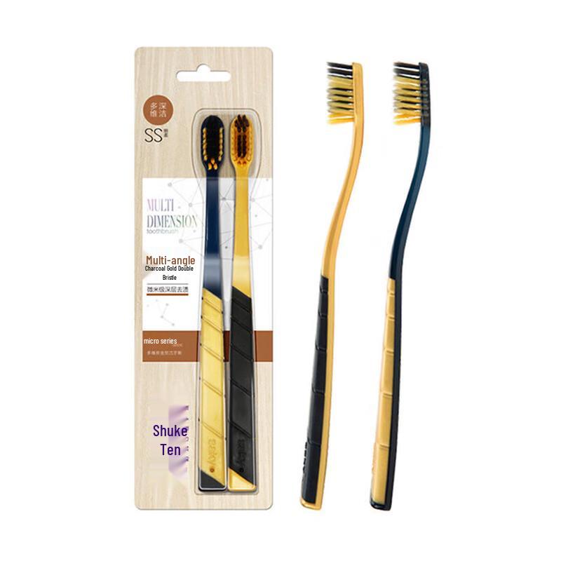 Saky Multi-Dimensional Carbon Gold Toothbrush (2-Pack)