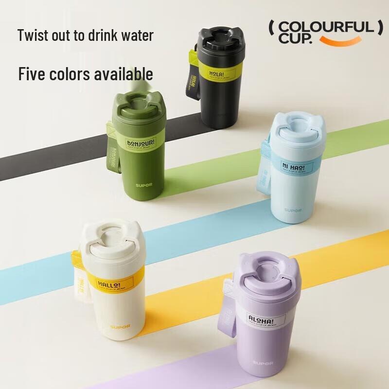 SUPOR 304 Stainless Steel Insulated Straw Mug