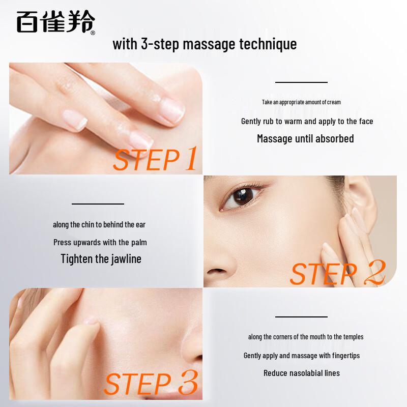 PECHOIN E Advanced Anti-Aging & Skincare Collection