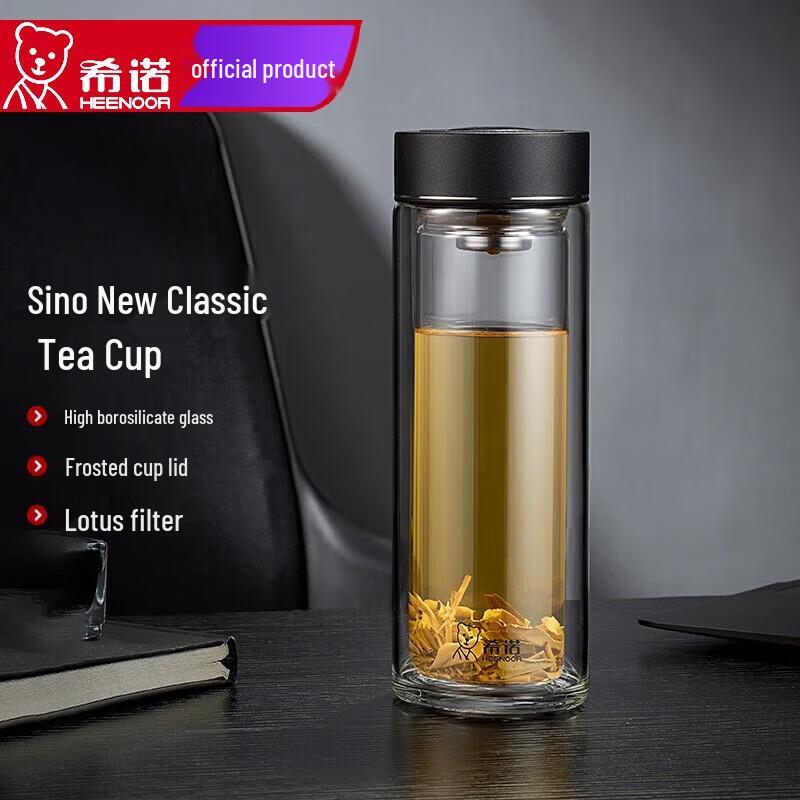 XINUO Double-Layer Glass Tea Mug with Infuser