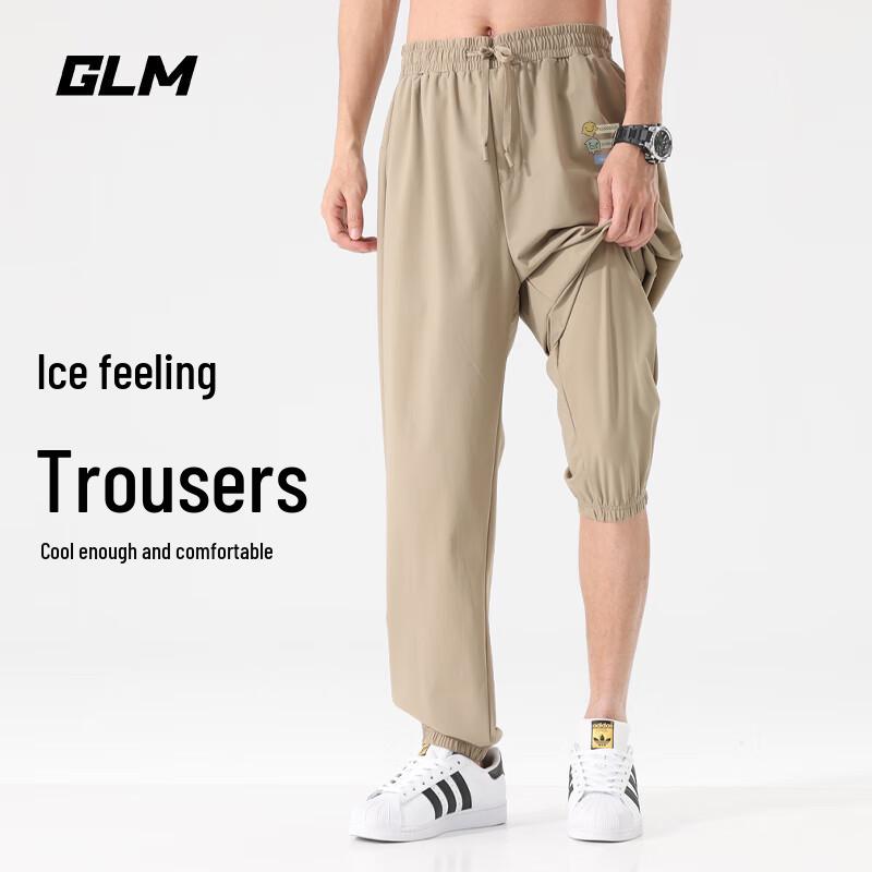 GLM Men's Cooling Jogger Pants
