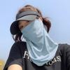 Breathable Summer Face Veil Letter Neckline Face Cover Ice Silk Sunscreen Mask  Outdoor Sports