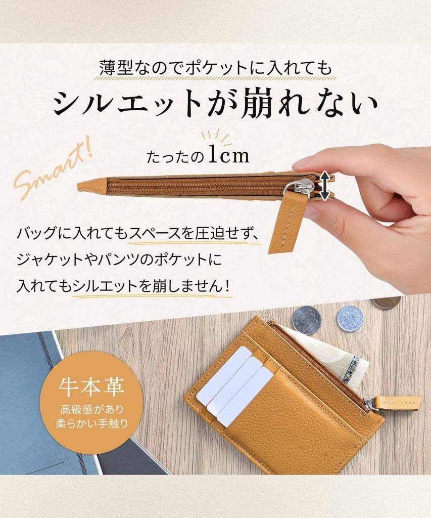 [Four leaf] Compact and spacious, slim wallet with coin purse, card case, and fragment case. Made of genuine cowhide leather, this mini wallet holds