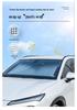 Car Sunshade Umbrella - Windshield Heat Insulation & UV Protection, Sun Shade Window Curtain for Car Interior