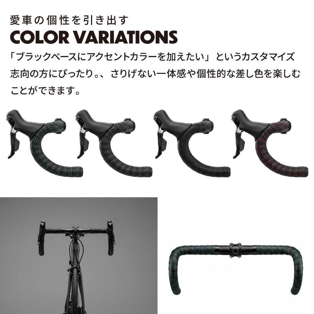 GORIX Bar Tape Road Bike 2mm Thickness Bicycle Grip Stylish