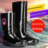 Keine Innen-Regenschuhe für Damen und Herren, Frühling und Sommer, rutschfeste hohe Anti-Gelee-Schnelltrocknende Gummistiefel