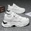 Frühlings Herrenschuhe neue atmungsaktive kleine weiße Schuhe Herren koreanische Version trendige vielseitige Innenhöhenvergrößerung Sportschuhe lässige Dad-Schuhe