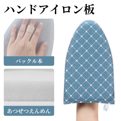 Doyime Handheld Ironing Mitt, Compact, Steam-Only, Mini Ironing Board, Portable, Heat-Resistant, Easy To Use for Collars and Sleeves, Ideal for Home,