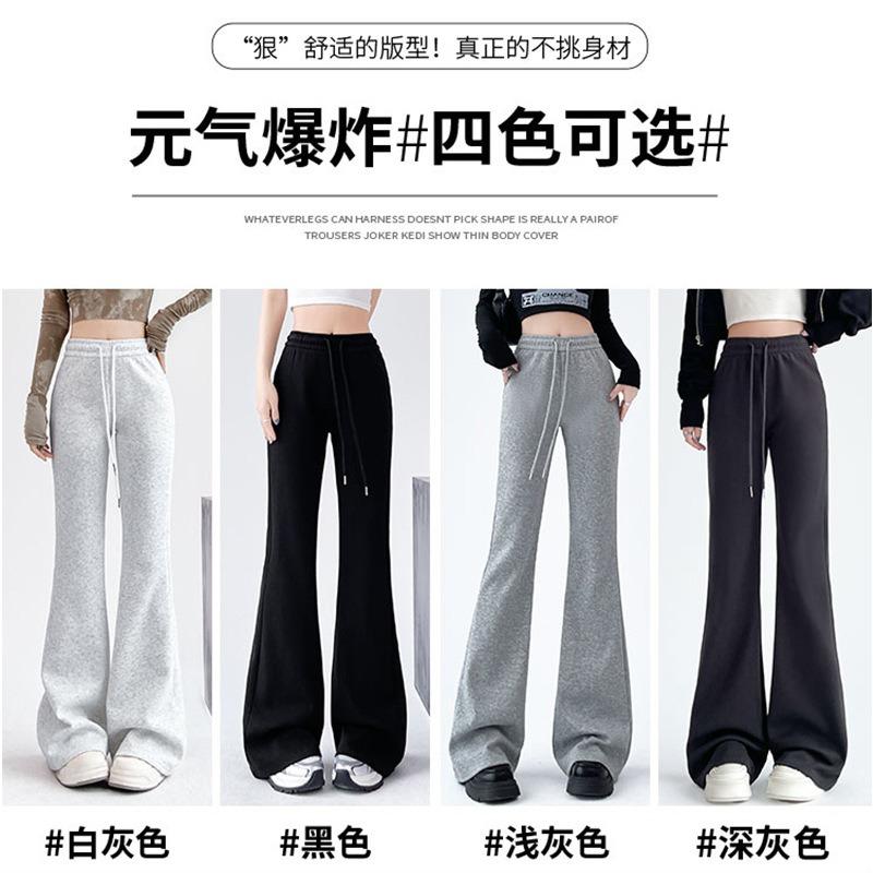 Micro-pull sweatpants women's new high-waisted and thin casual small spring and autumn fleece sweatpants flared pants