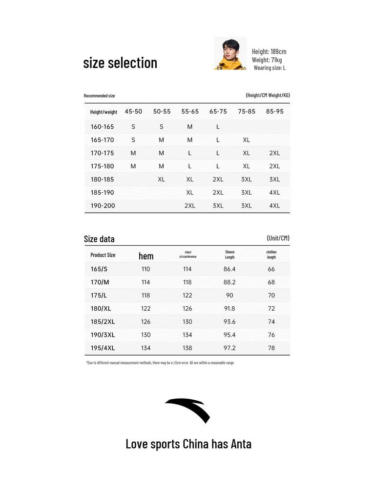 Anta Water Shell 2.0 Men's Windproof Outdoor Jacket