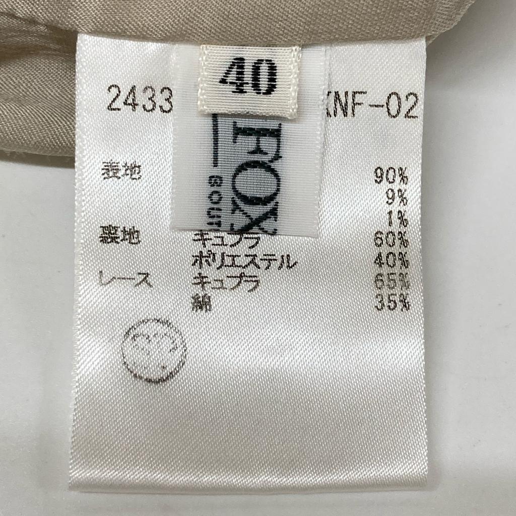 FOXEY 24331 Beige Cashmerex Wool Sleeveless One-piece Dress 40 beigeUsed