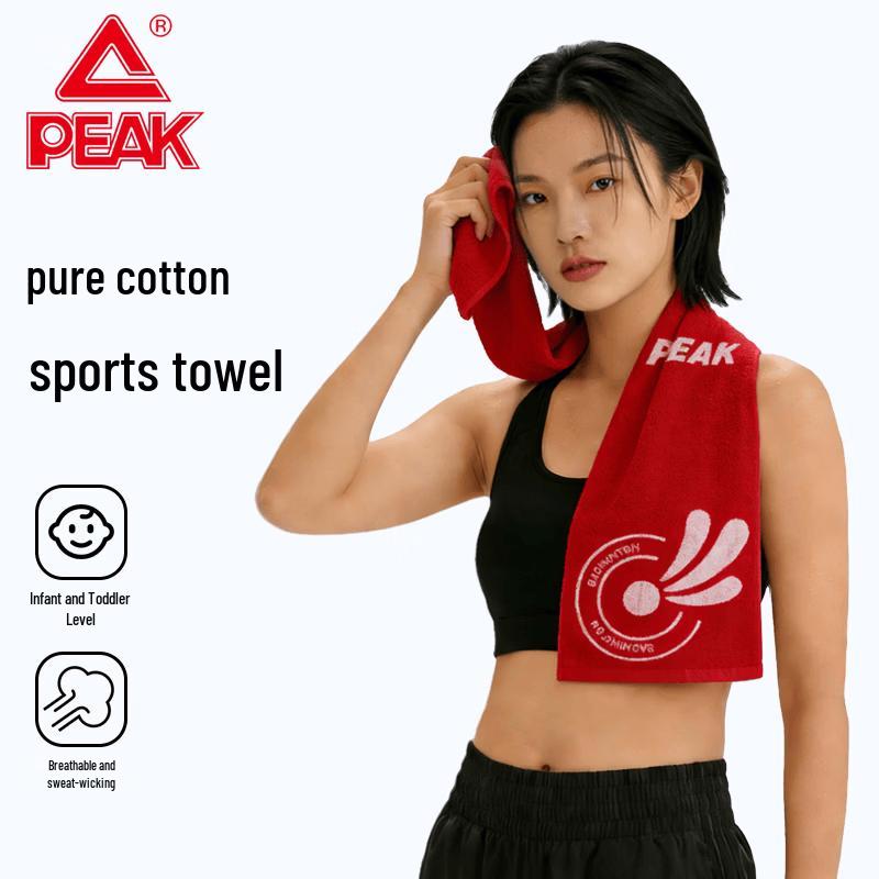 Peak Sports Towel