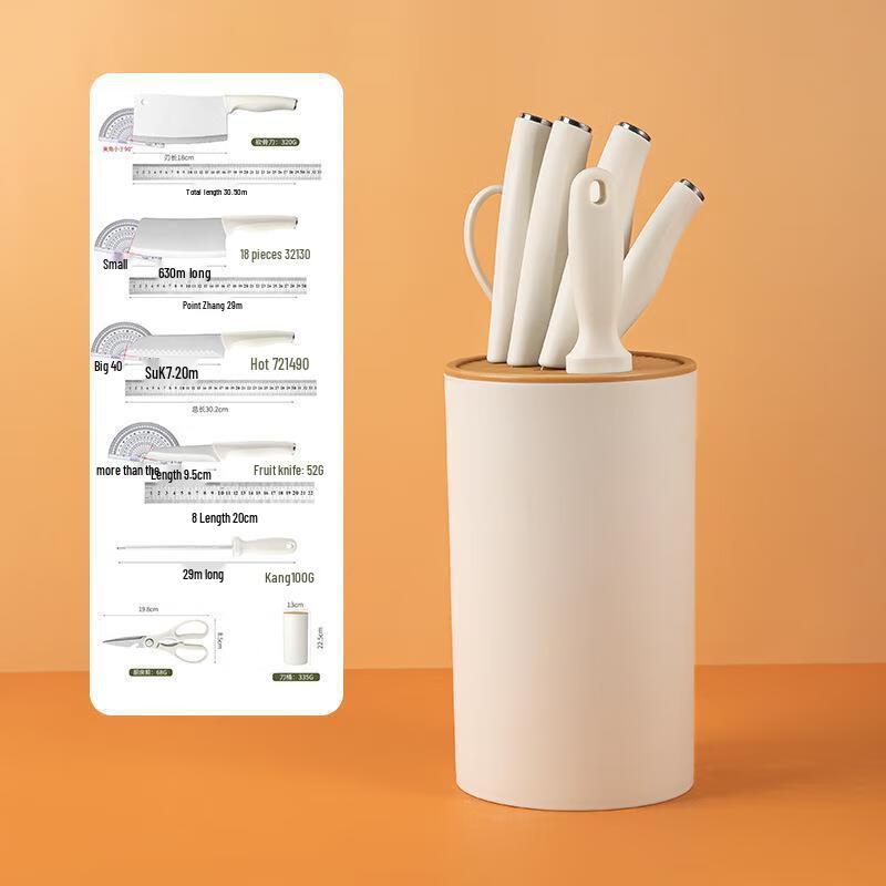 

Набор ножей ZISIZ из 7 предметов из нержавеющей стали