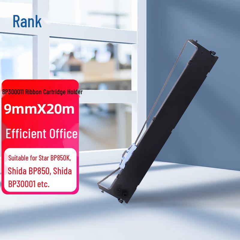 Gezhige Compatible Printer Ribbon Cartridge