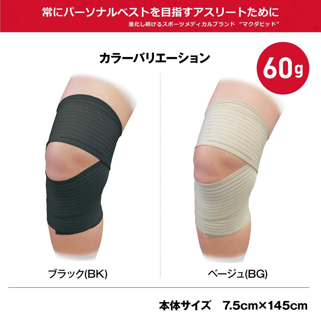 McDavid Taping Supporter L MVJ M531 BK L