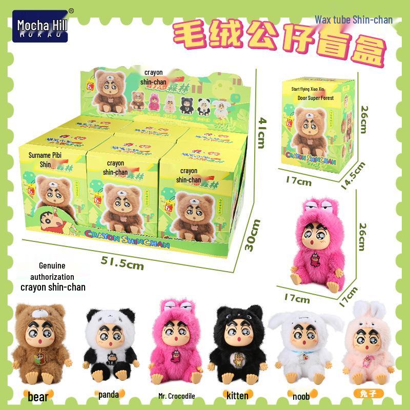 

Крейн Шин-чан Фэнтезийный Лес Большая Плюшевая Фигурка-сюрприз