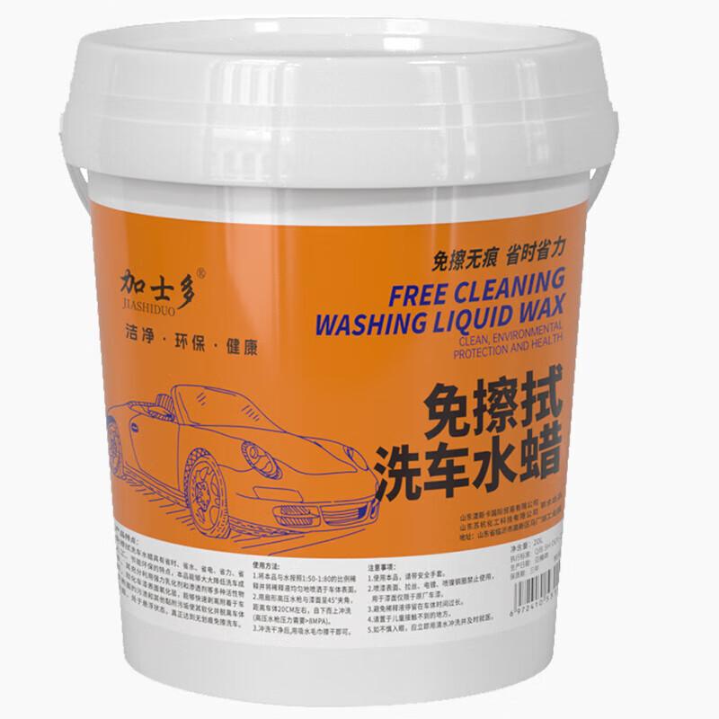 Castrol No-Rinse High-Foam Car Wash & Wax