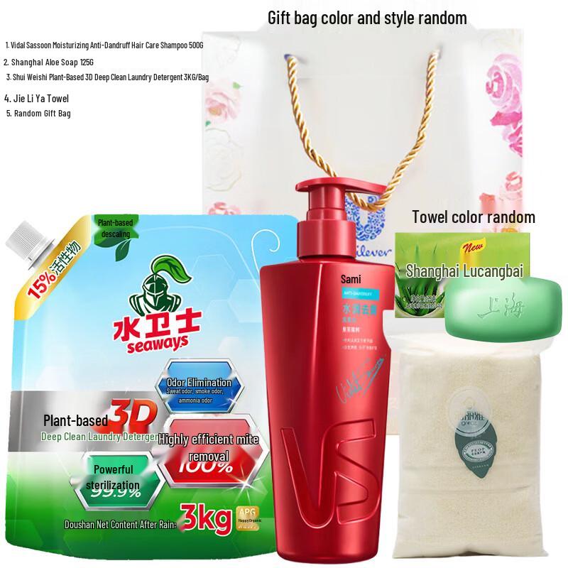 VS Sassoon Daily Care & Home Essentials Set