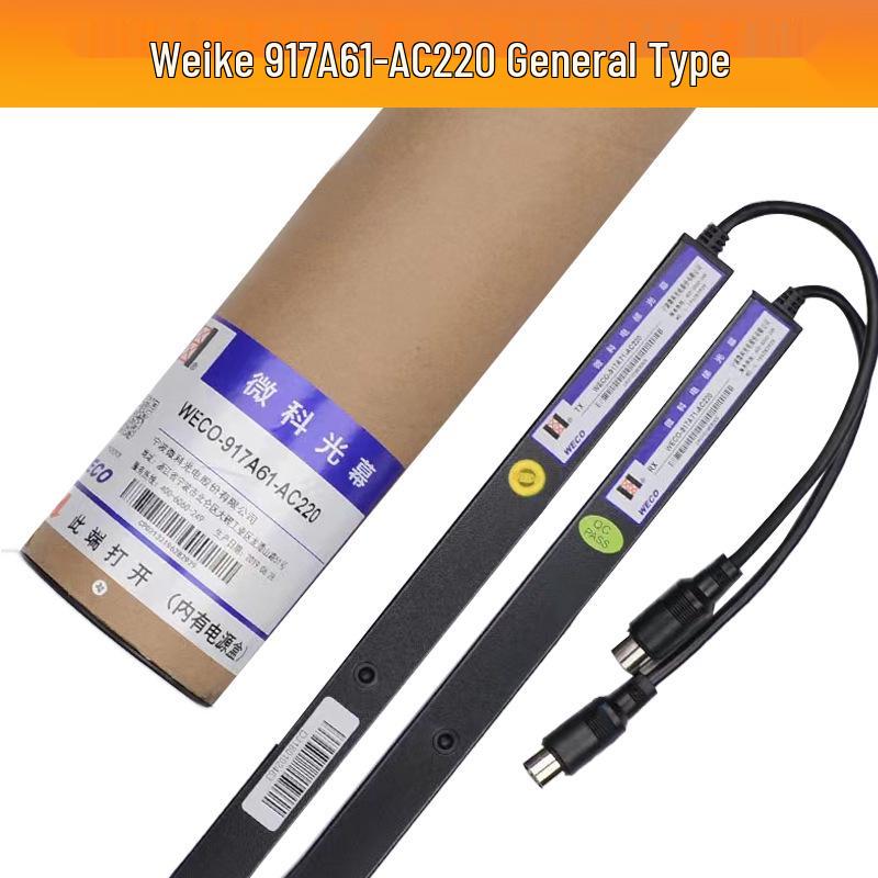 WECO-917A61-AC220 Универсальная световая завеса для лифта Power Box - Standard