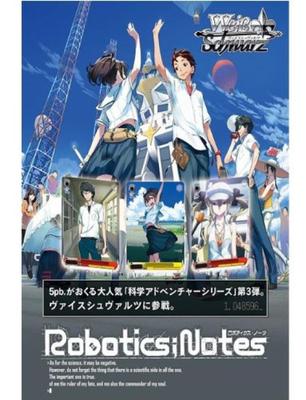 Weiss Schwarz Trial Deck Robotics;Notes
