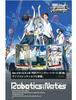Weiss Schwarz Trial Deck Robotics;Notes