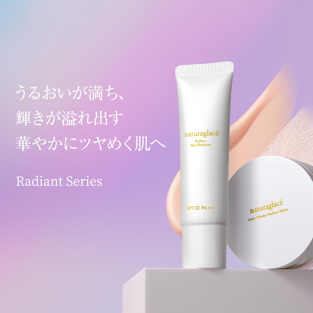 Natura Glace Loose Powder Radiant Moist 12g Face Powder Silky Pearl