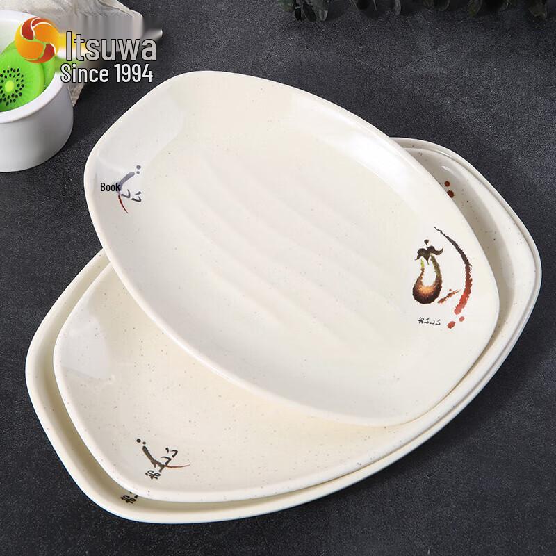 Wuhe Melamine Rectangular Serving Plate