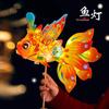 Children's DIY Luminous Dragon Fish Lantern: Ancient Style Mid-Autumn Festival Koi Paper Lantern Kit