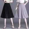 Women's Summer Solid Color Draped Thin Five-quarter Pants Elegant Commuter Wide Leg Culottes