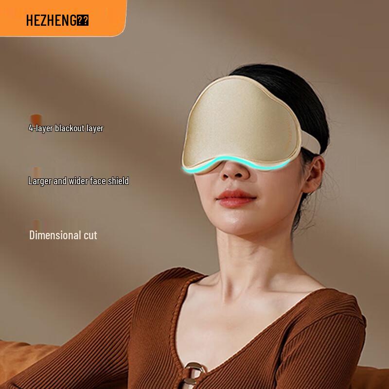 Hezheng Portable Eye Massager