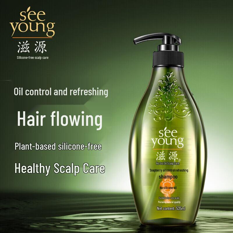 Ziyuan Sapindus Oil Control Refreshing Shampoo & Conditioner Set
